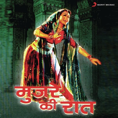 Mujre Ki Raat Anupama Deshpande MP3 Download